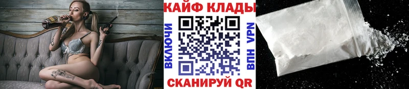 Где купить наркотики Нефтеюганск Cocaine  Мефедрон  Alpha-PVP  Конопля  ГАШИШ 