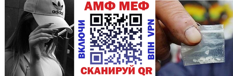АМФ VHQ  Нефтеюганск 
