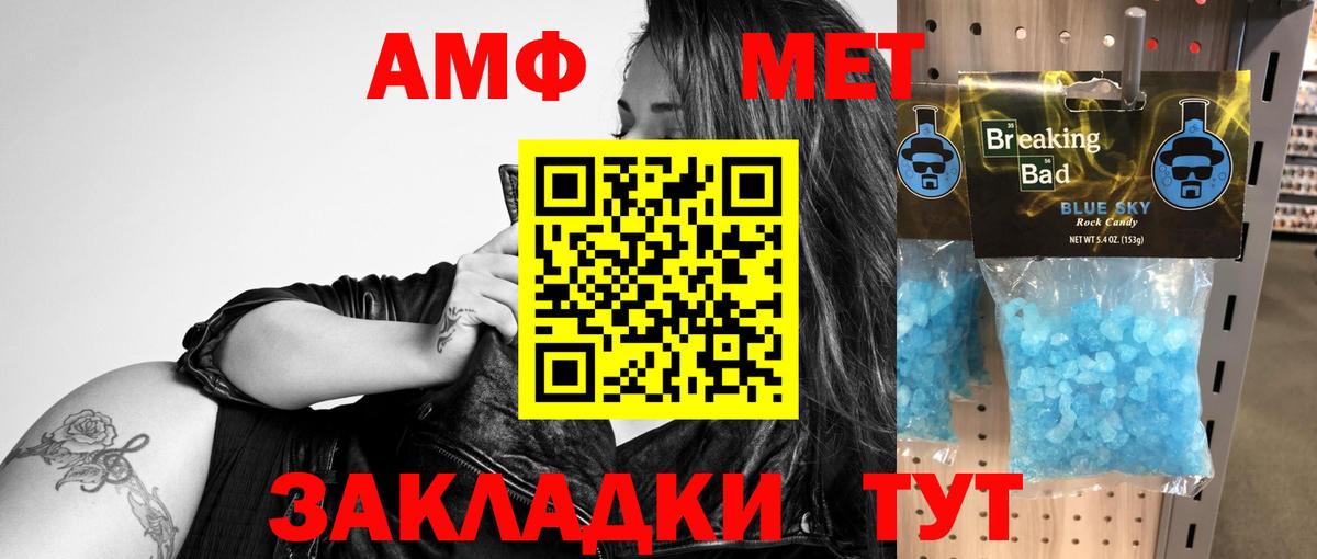 Гашиш  LSD-25  COCAIN  Где купить  Нефтеюганск  ТГК  МЕФ   Вход с VPN  А ПВП СОЛЬ   МЕФ 