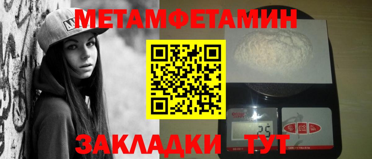 АМФЕТАМИН  АМФ 97%  Вход с VPN  Амфетамин  Нефтеюганск 