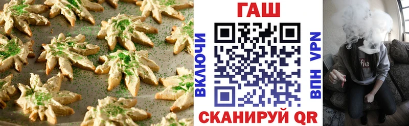 наркошоп  Нефтеюганск  Canna-Cookies конопля 