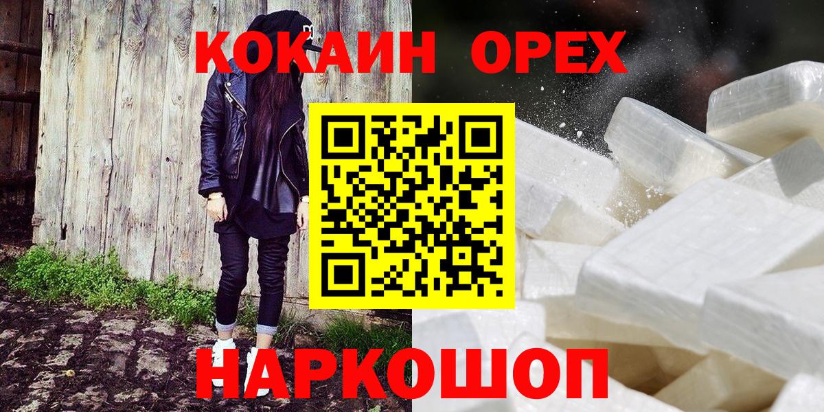 Cocaine VHQ  КОКАИН Перу  Нефтеюганск  Cocaine  Вход с VPN 