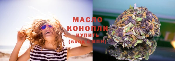 MESCALINE Абинск
