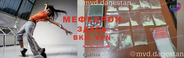прущая мука Абаза