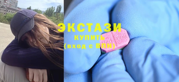 прущая мука Абаза