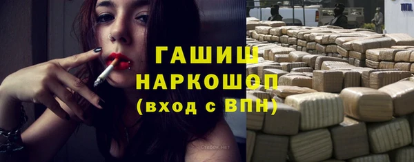 MESCALINE Абинск