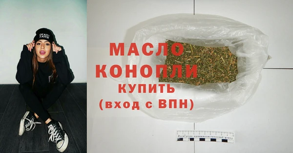 гашишное масло Абдулино