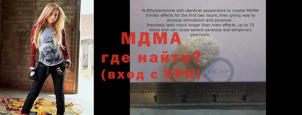 прущая мука Абаза