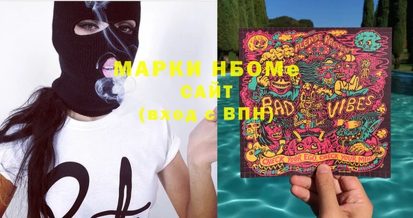 MESCALINE Абинск