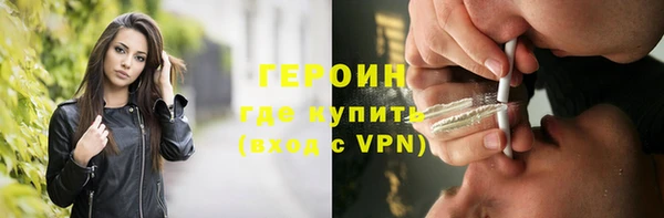 кокаин VHQ Нефтегорск