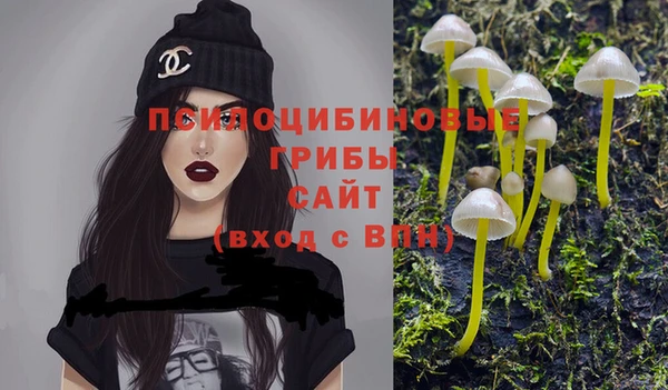 гашишное масло Абдулино