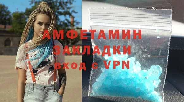 сатива Нефтекумск