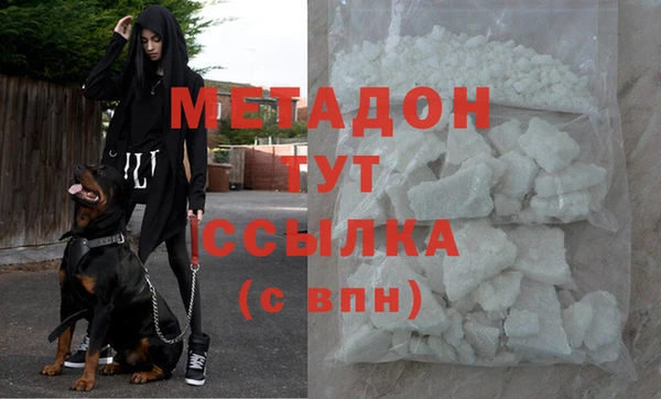 гашишное масло Абдулино