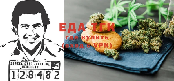 гашишное масло Абдулино