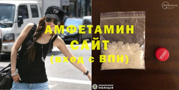MESCALINE Абинск