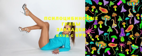 MESCALINE Абинск