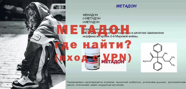 прущая мука Абаза