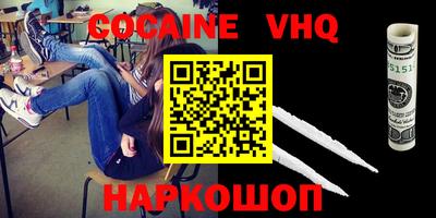 марки lsd Донецк
