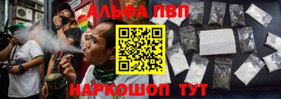 героин Дубна
