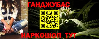 марки lsd Донецк