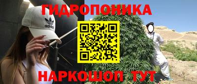 героин Дубна