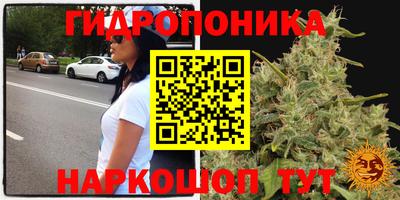 марки lsd Донецк