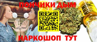 марки lsd Донецк