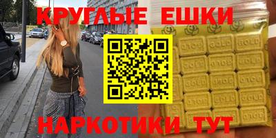 мефедрон мука Жуковский