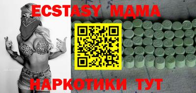 марки lsd Донецк