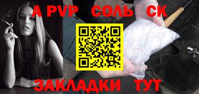 ALPHA PVP Донской