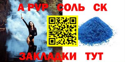 героин Дубна