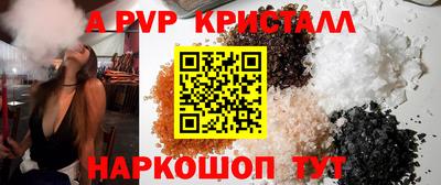 ALPHA PVP Донской