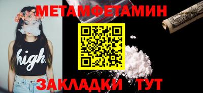 ALPHA PVP Донской