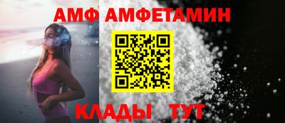 ALPHA PVP Донской