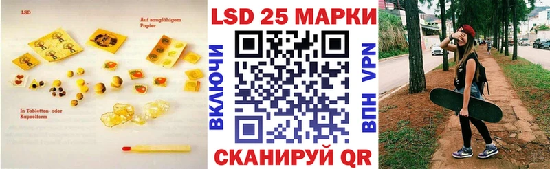 LSD-25 экстази ecstasy  Нефтеюганск 