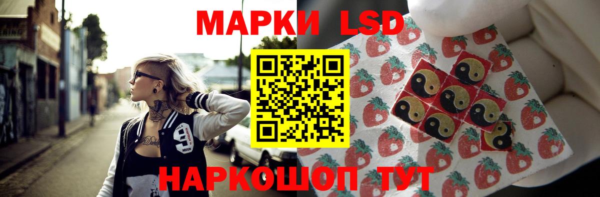 Лсд 25 экстази кислота Нефтеюганск