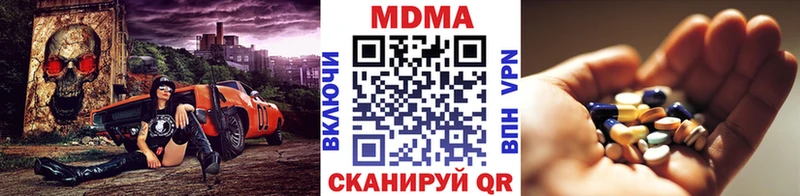 блэк спрут как зайти  Нефтеюганск  MDMA crystal 