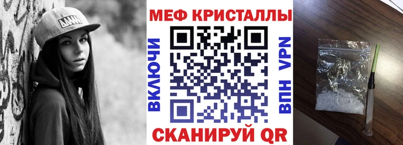 МЕФ кристаллы  даркнет какой сайт  мега ссылки  Нефтеюганск  купить наркотики цена 