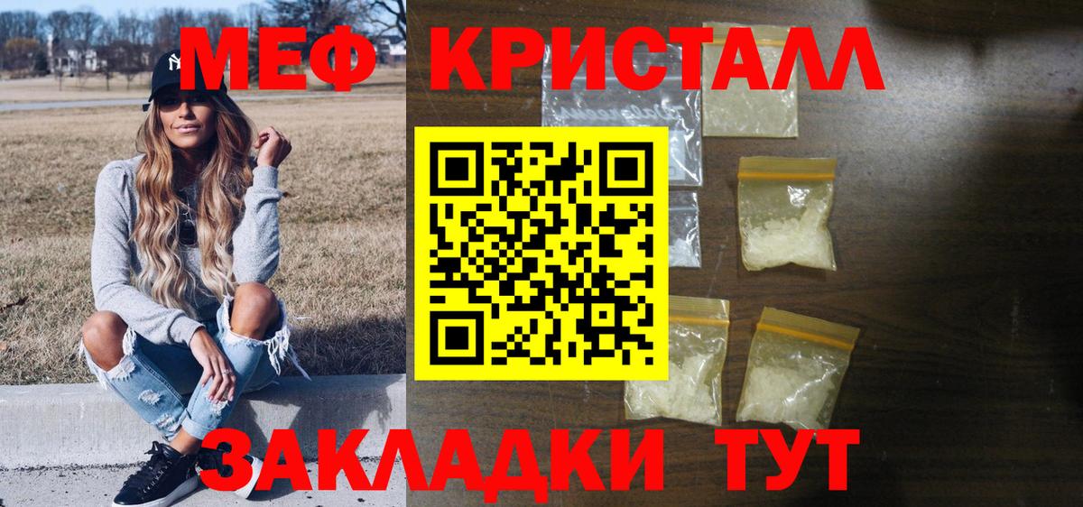 Нефтеюганск  Меф 4 MMC  МЯУ-МЯУ мука  Вход с VPN 