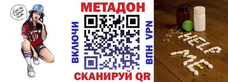 Метадон белоснежный купить наркотик Нефтеюганск