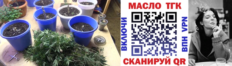 ТГК концентрат  Нефтеюганск 