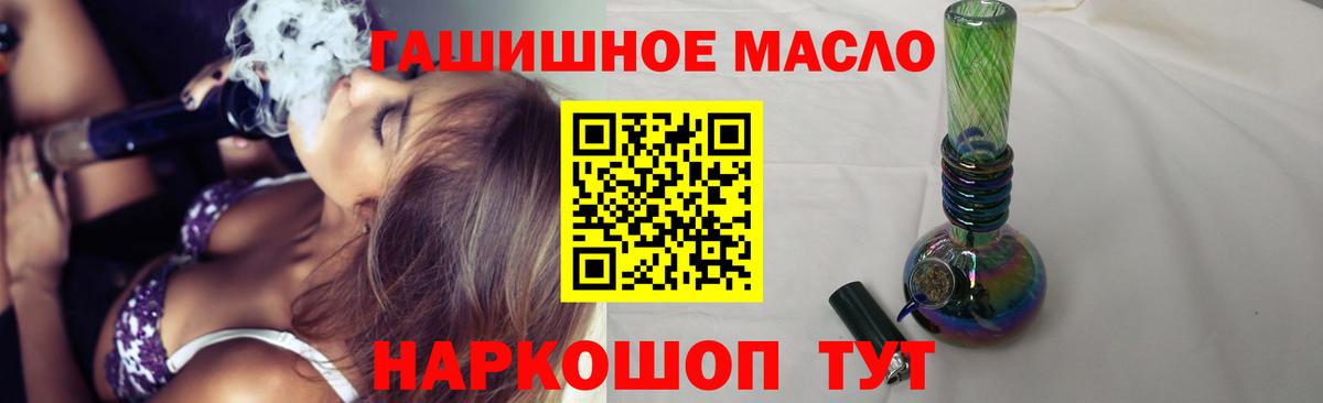 Дистиллят ТГК вейп с тгк  магазин    Вход с VPN  Нефтеюганск  OMG рабочий сайт  ТГК вейп с тгк 