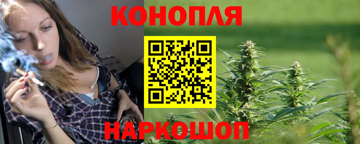 Нефтеюганск  Марихуана конопля  Канабис Bruce Banner  Вход с VPN  Марихуана MAZAR  МАРИХУАНА OG Kush 