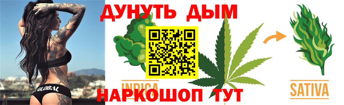 Марихуана тримм Нефтеюганск